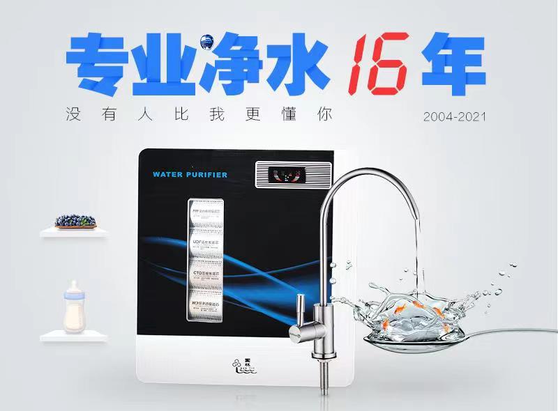 水與健康您一定不能忽視一款凈水器讓您告別病從口入 水與健康您一定不能忽視一款凈水器讓您告別病從口入