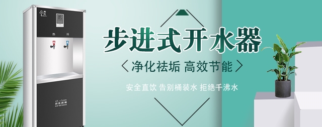 安裝國林商用凈水器省錢省事又省心！