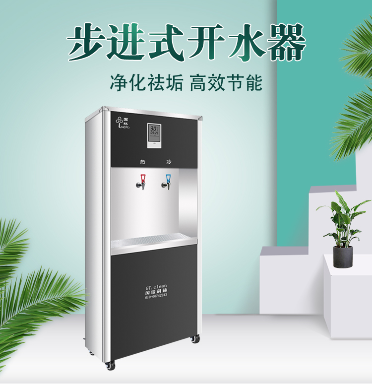 安裝國(guó)林商用凈水器省錢省事又省心！