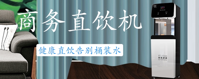 商務電開水器什么牌子好，國林業(yè)內(nèi)精品