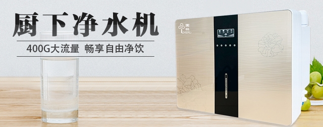 凈水器幫您杜絕您想象不到的水污染