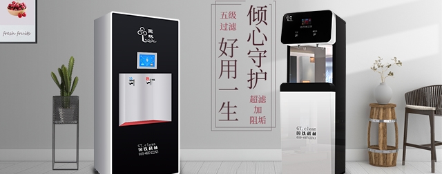 凈水器設備售后服務很重要，企業(yè)如果選擇凈水器設備廠家