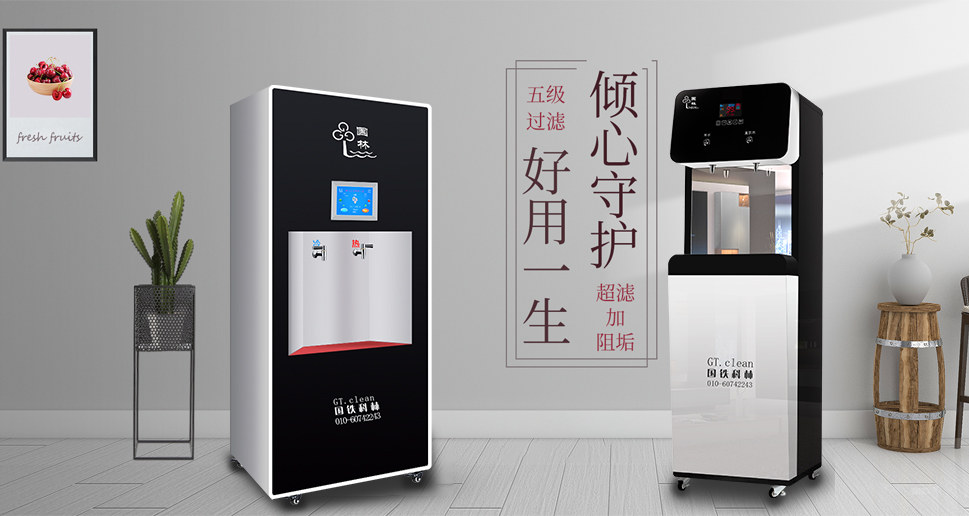 凈水器設(shè)備售后服務(wù)很重要，企業(yè)如果選擇凈水器設(shè)備廠家