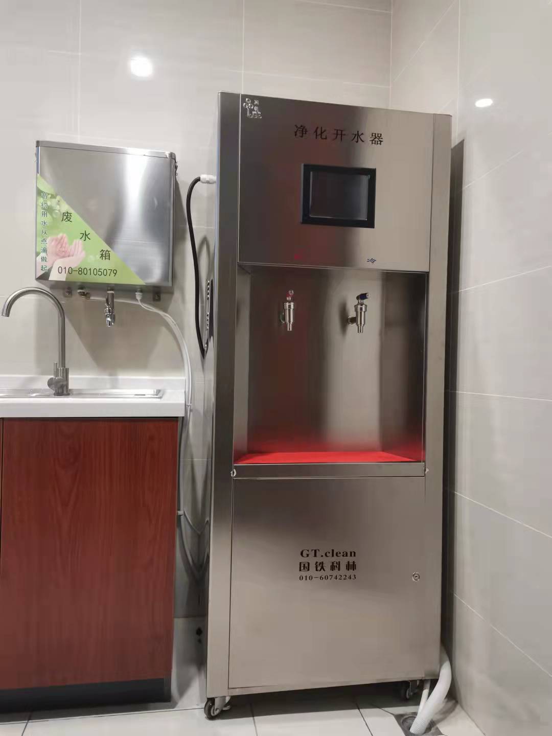 華成時(shí)代科技選購(gòu)開(kāi)水器 更注重品牌