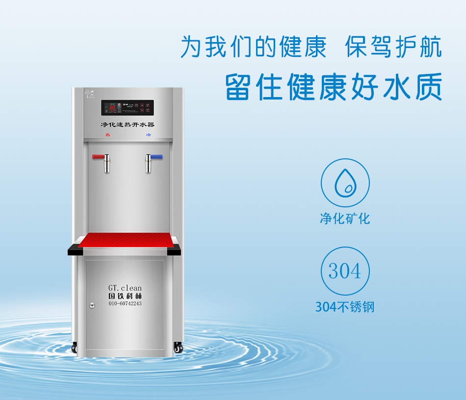 買廉價的商用開水器您敢使用嗎 買廉價的商用開水器您敢使用嗎