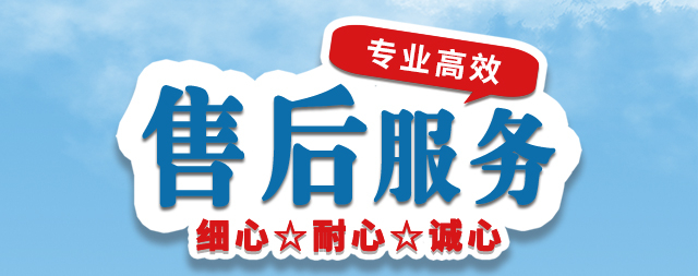 凈水器選擇國鐵科林，享一流售后服務