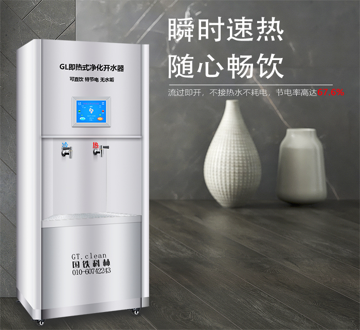 即熱全鋼.jpg 即熱全鋼.jpg