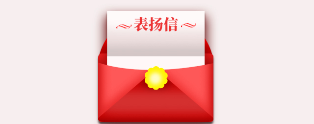 國(guó)鐵科林售后服務(wù)得到客戶稱贊