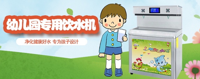 2022年國(guó)林幼兒園飲水臺(tái)專為小朋友健康飲水而誕生