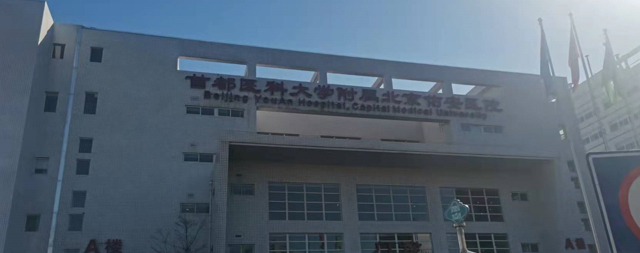 國(guó)林醫(yī)院專用化開(kāi)水器靜守醫(yī)患健康飲水