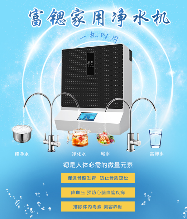 富鍶水1.jpg 富鍶水1.jpg