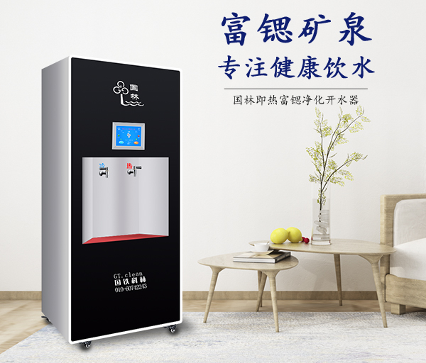 富鍶即熱.jpg 富鍶即熱.jpg