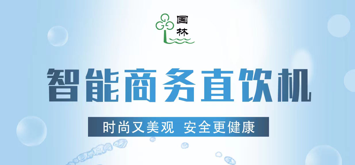 炎熱的夏天如何健康飲水，您get到了嗎？