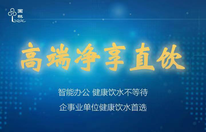 市場商用開水器品牌眾多 您該如果選擇？