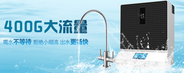 國林教您如何選購家用凈水器