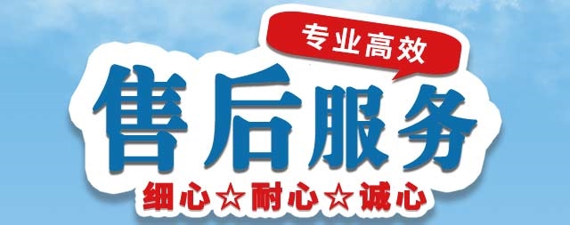 凈水器設(shè)備售后服務(wù)很重要，企業(yè)如何選擇凈水器設(shè)備廠家