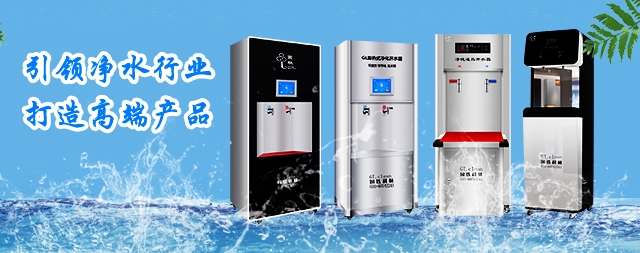 國(guó)鐵科林開水器產(chǎn)品質(zhì)量高售后服務(wù)有保障