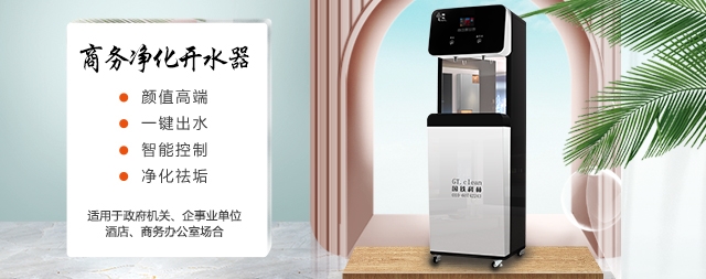 國(guó)鐵科林新型商開水器值得企業(yè)信賴