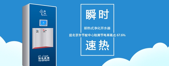 采購(gòu)電開水器時(shí)，該怎樣選擇才是正確的?