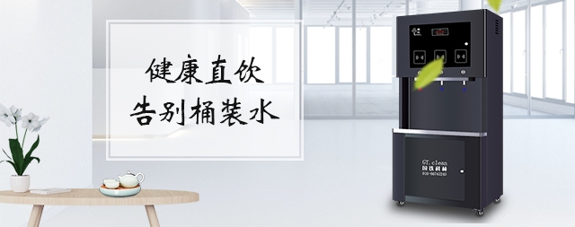 國(guó)鐵科林凈水器讓每個(gè)人都能喝上“安全水、放心水”