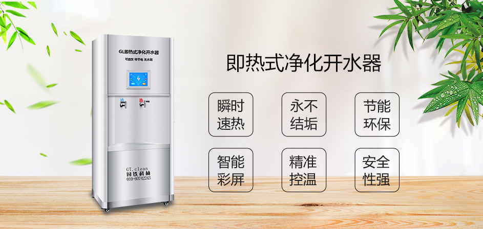 即熱產(chǎn)品介紹.jpg 即熱產(chǎn)品介紹.jpg