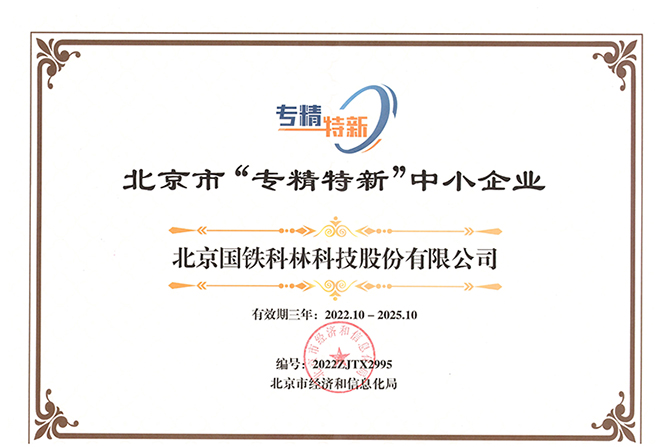 微信圖片_20221206093136.jpg 微信圖片_20221206093136.jpg