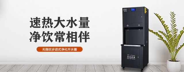 購(gòu)買凈水器堅(jiān)持這幾點(diǎn)不踩坑