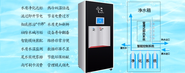 國(guó)林開(kāi)水器經(jīng)濟(jì)實(shí)惠售后無(wú)憂