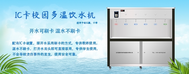 開(kāi)水器廠家提示如何面對(duì)如此狡猾的病毒