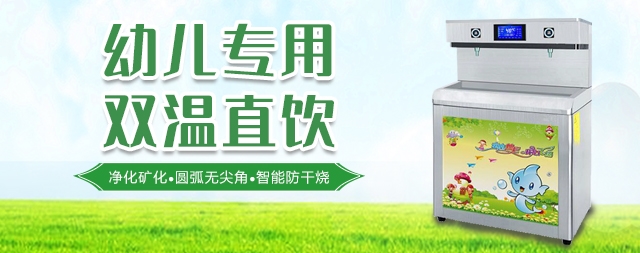 不銹鋼溫?zé)嵊變簣@飲水臺(tái)怎么選