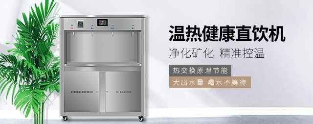 國林大學校園刷卡開水器安裝簡便喝水放心