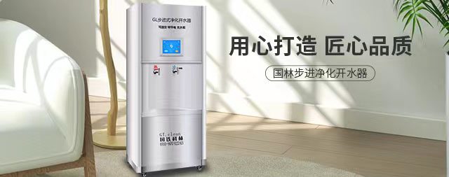 開水器的價格為什么都不一樣呢，原因出在哪里？