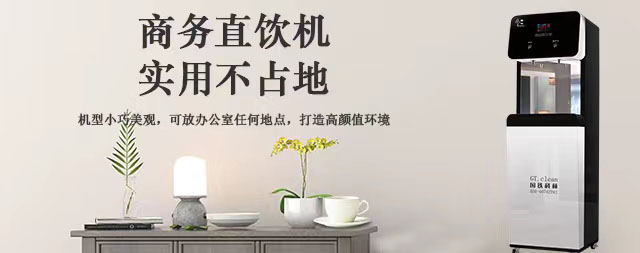 國林開水器廠家免費(fèi)提供公司健康飲水方案