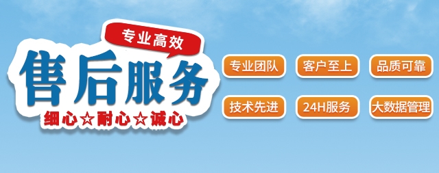 什么品牌的電開水器即安全售后服務(wù)又好