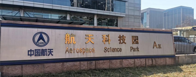 中國航天采購直飲水設(shè)備，就信賴國鐵科林開水器廠家