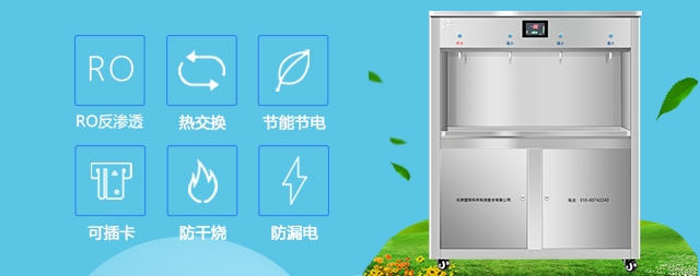 2023年校園飲水機設(shè)備如何選擇