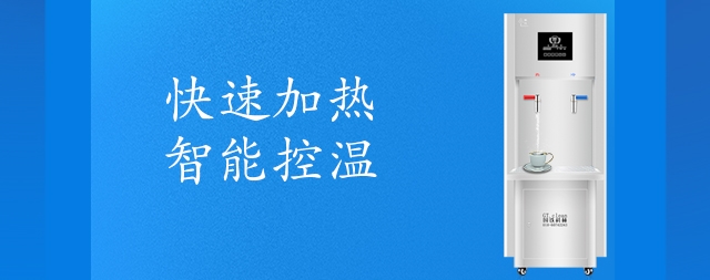 國林不銹鋼開水器專為工廠設(shè)計飲水設(shè)備