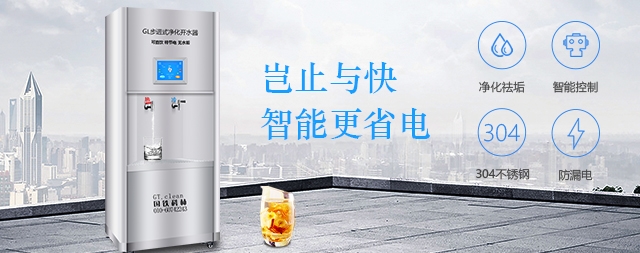 如何選擇電開(kāi)水器功率