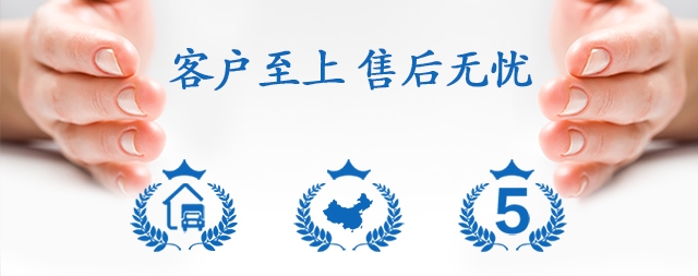 如何考察開(kāi)水器廠家還得看售后