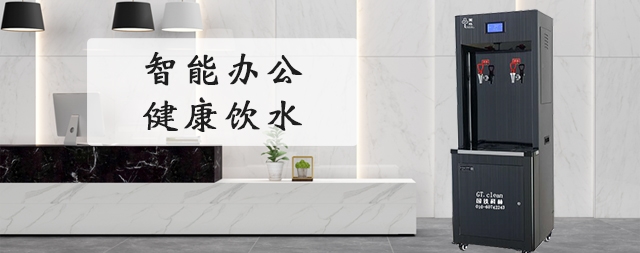 智能商用開(kāi)水器有哪些優(yōu)點(diǎn)有很多人都不知道吧