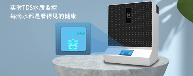 安裝家用凈水機(jī)能給我們帶來(lái)哪些好處