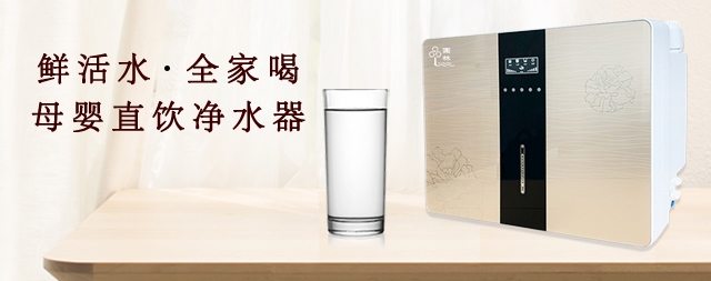 喝優(yōu)質(zhì)水有助于我們身體健康