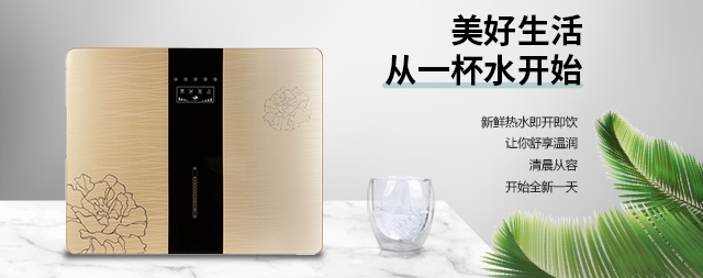 正確使用家用凈水器可以延長(zhǎng)壽命