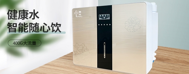 老年人該如何正確飲水聽(tīng)聽(tīng)凈水器廠家怎么說(shuō)