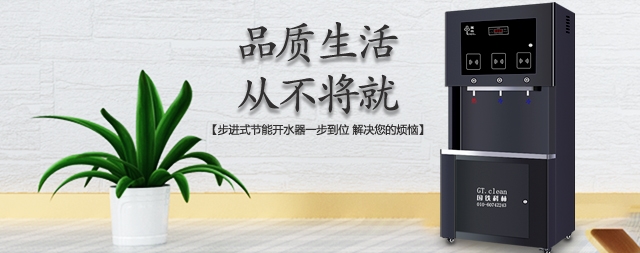 直飲水機(jī)遇到這些問(wèn)題自己就可以解決