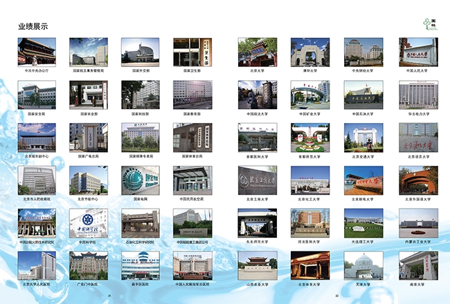 微信圖片_20230913093129.jpg 微信圖片_20230913093129.jpg