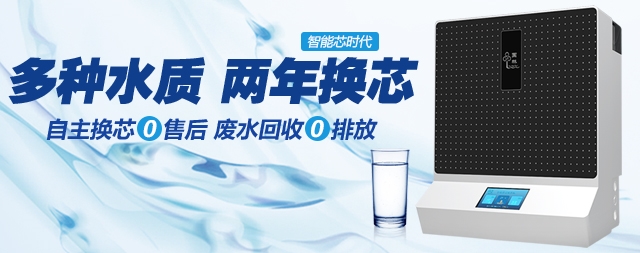 家用凈水器有必要安裝嗎？我們?cè)撊绾芜x購(gòu)