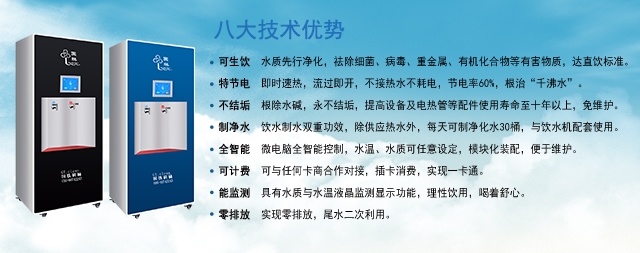 即熱式開(kāi)水器真的省電嗎
