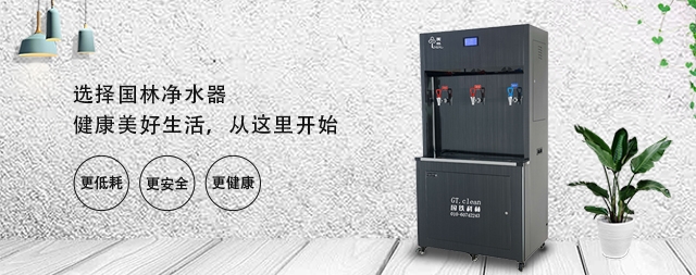 直飲水是怎么形成的，我們?yōu)槭裁匆戎憋嬎?></a>
              <div   id=