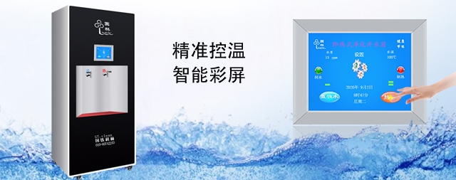 新型即熱式開(kāi)水器節(jié)能既環(huán)保